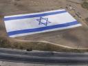 תמונת רקע דגל ישראל