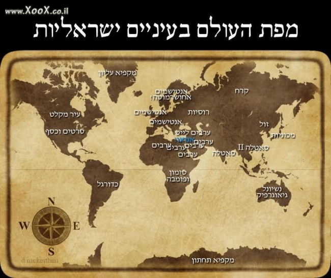 תמונת מפת העולם בעיניים ישראליות
