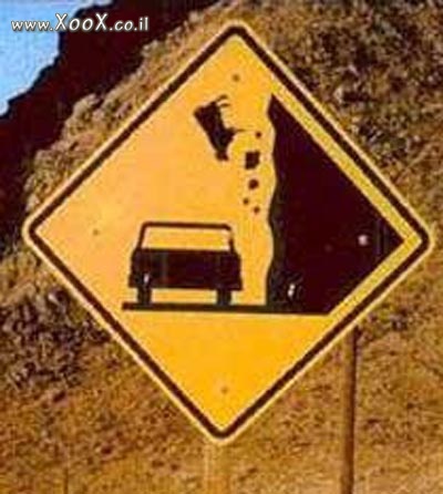 תמונת סכנת נפילת פרות