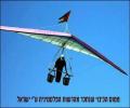 תמונות מצחיקות מטוס כיבוי של הרשות הפלסטינית