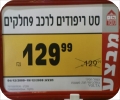 ���� �������� �����