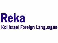 רדיו רק"ע Reka רדיו רק"ע Reka