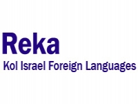 רדיו רק"ע Reka