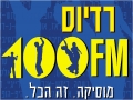 רדיוס 100FM