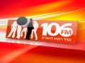 קול רמת השרון 106FM