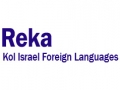 רדיו רק"ע Reka