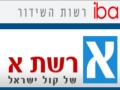 רשת א'