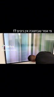 Call_me_kashti (@call_me_kashti): ״הסוףףףףף🤣🤣 