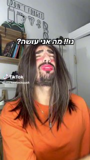 Michael Ashush (@michaelashuush): ״אם אין לכן לק ג׳ל אתן מאבדות את זההה // מנסה...