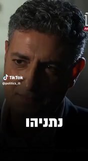 פעם שקרן תמיד שקרן ואין שום הבדל בינו לבין החברים שלו גנץ וברק...