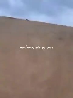 סרטון מהעיר ארביל צפון עיראק, ...