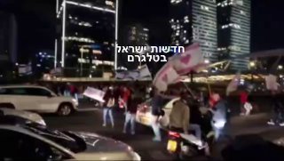 מפגיני שמאל חוסמים את איילון...