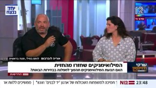 תרופות הפלא לקבינט המלחמה. ...