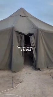  אמיתי לגמרי...