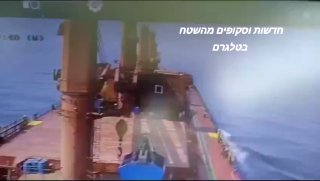 תיעוד מפגיעת הטיל של החות'ים בספינה היוונית Zogfaria ביום שלישי...