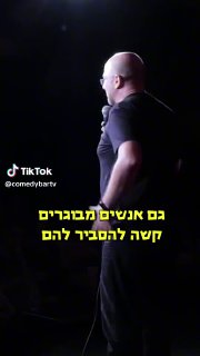 הבן זוג שלי | קובי קוריאט 