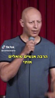 לא הולך להפגנות | אלעד דוד 