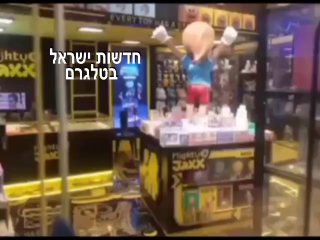 קניון דיזינגוף סנטר ת''א:...