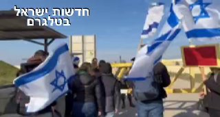 תנועת צו 9 חוסמים גם היום את כל המשאיות בכניסה לעזה...