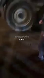 🚜 תיעוד נוסף של חקלאים צרפתים ממלאים ניידת משטרה בזבל...