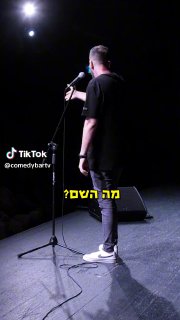 בגלל זה השמחת חיים | דניאל כהן 