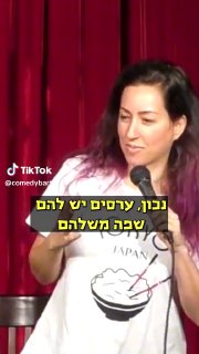 מלכה אני אעשה ממך | קארין פז 