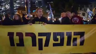 דוברות המשטרה: קבוצת מפגינים, שאינם נמנים עם משפחות החטופים,...