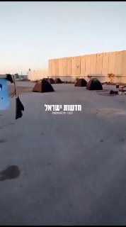 בוקר טוב לאזרחים הגיבורים שישנו במעבר כרם שלום כדי לעצור את...