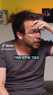 מגמת שרתות | ליעוז כהן @liozco...