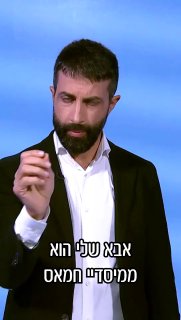 הנסיך הירוק: ניצחון מוחלט...