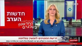 תקלת ביטחון מידע חמורה בצבא: דובר צה