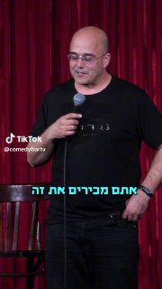 עלי אקספרס | קובי קוריאט @kobikoryat1...