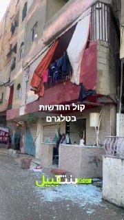 מטורף בנין בן 5 קומות קורס הבוקר בעיירה א-שוויפאת בהר הלבנון, ...