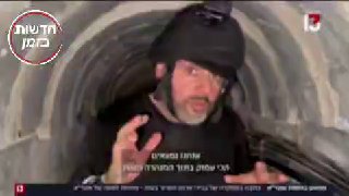 כתב חדשות 13, במפקדה התת-קרקעית של בכירי חמאס - מתחת למטה הראשי ...