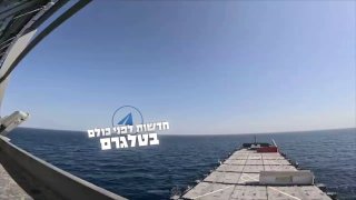 משמרת המהפכה ערכו ניסוי לשיגור טיל בליסטי ארוך טווח מספינת...