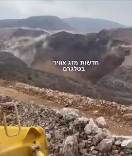 אסון בטורקיה: מכרה זהב התמוטט...