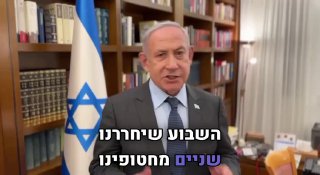 ראש הממשלה נתניהו מתייחס לעסקת החטופים...