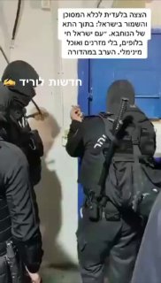 הצצה לתאים בהם כלואים מחבלי הנוכבה העלובים. ...