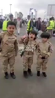 הדור הבא של צבא תימן...