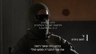 לוחם הימ