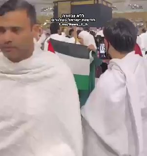אנשי ביטחון סעודים עוצרים אישה שהניפה דגל פלסטין בכיכר ...