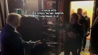 מה קרה שטראמפ פגש את נשיא ארגנטינה צפו....