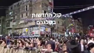 עצרת תפילה בבני ברק בעקבות המצב הקשה...