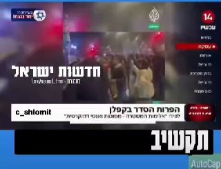 תת-אלוף במיל אמיר אביבי מזהיר: ״תדעו מי מעודד את חיזבאללה...