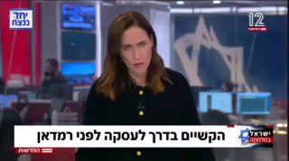 פעילות צה