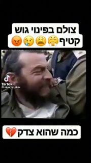 צולם בפינוי גוש קטיף...