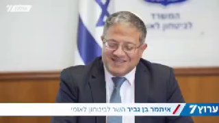 השר איתמר בן גביר בריאיון ליוני קמפינסקי בערוץ 7: 