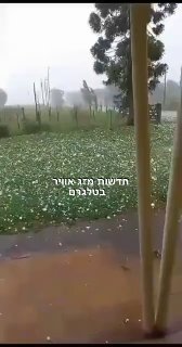 מכת ברד בארגנטינה...