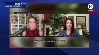 קרן אמריקאית שמתקצבת את בצלם, שוברים שתיקה והקרן החדשה...