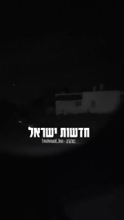 קצרין: מדווח על הפסקת חשמל בעיר...